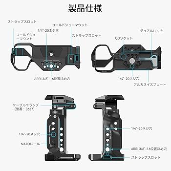 ケージ・アクセサリー ann Amazon | SmallRig Alpha 7 III/Alpha 7R III用ケージキット